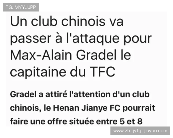 法甲外援适应性跟踪报告及多维度表现评估