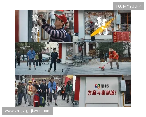 足球赛事中的商业广告投放与品牌营销策略