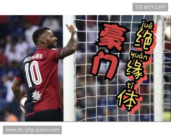 大罗是否收购意甲球队？意甲收购传闻解读