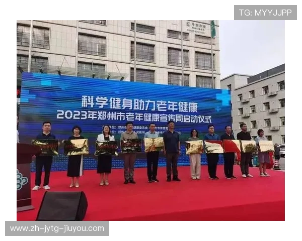 高端健身器械优选指南名牌品质助力科学塑形之路