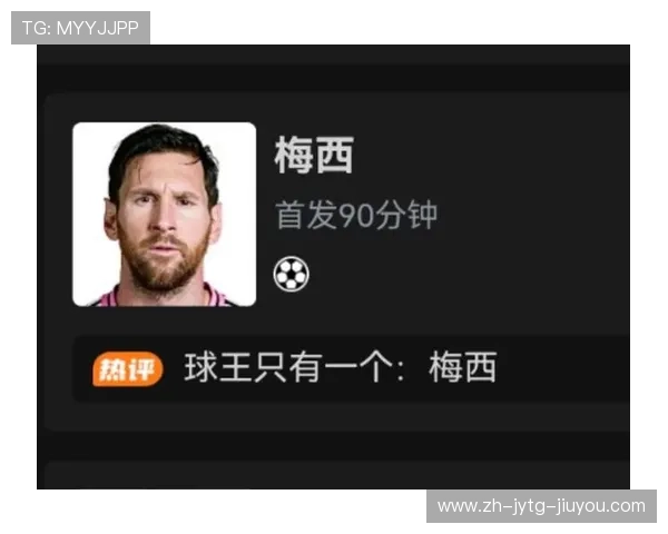 梅西超远距离任意球破门迈阿密国际3-2力克纽约城精彩回顾